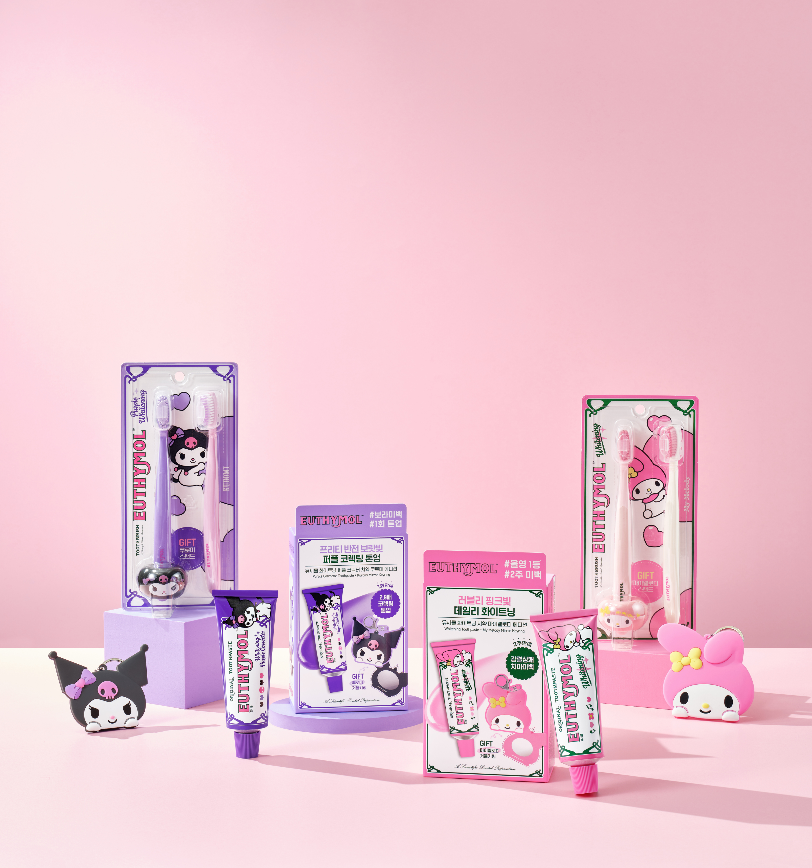 유시몰 X 마이멜로디&쿠로미